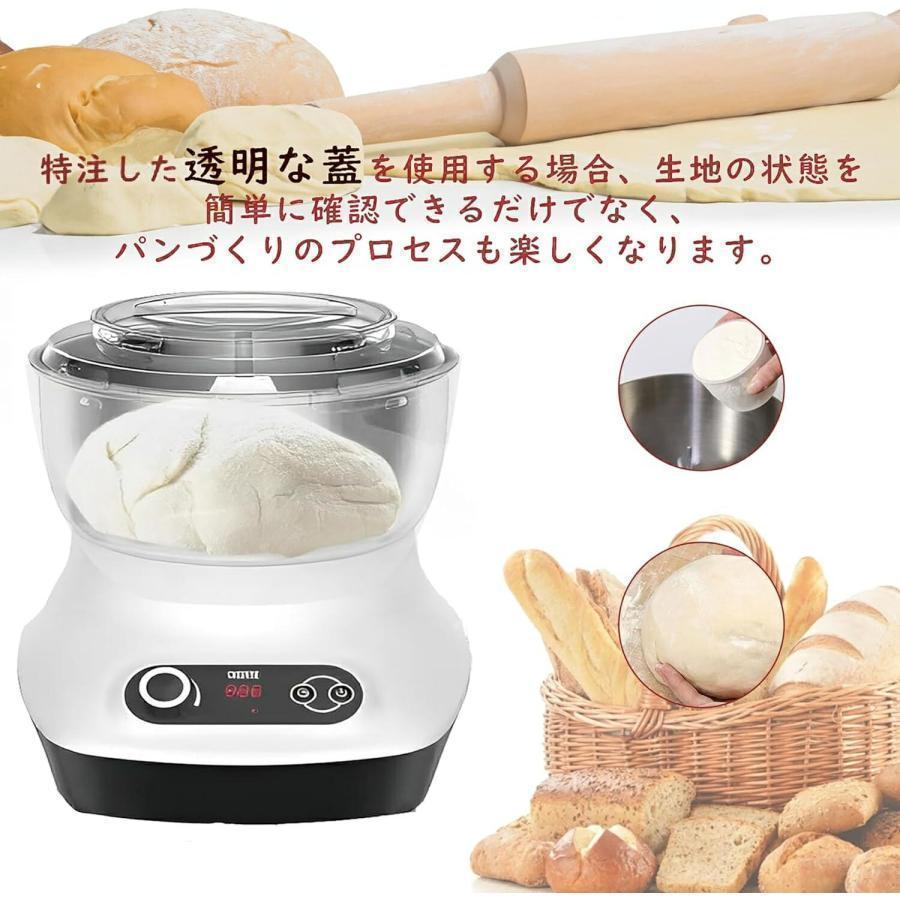 ニーダー 家庭用パンこね機 5L 110V 電動 パン焼き器 生地こね