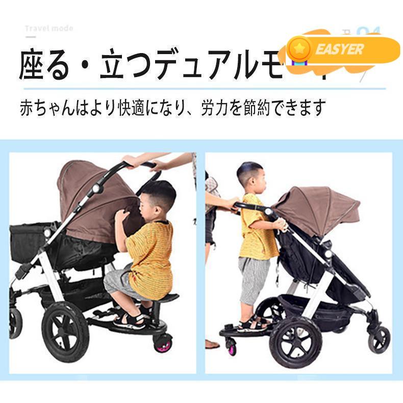 ぴーちゃん★ BABYCAR STEP ベビーカーステップ ベビーカーステップ ボード ベビーカー補助ペダル ステップ