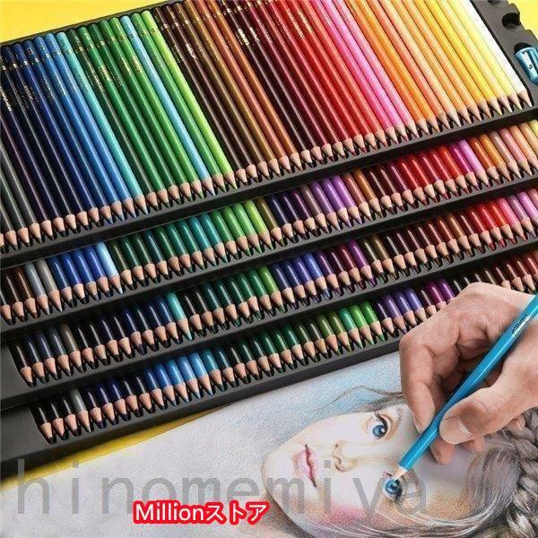 【値下げ】色鉛筆水彩200色セット色えんぴつ200本セット.U67 値下げ】色鉛筆水彩200色セット色えんぴつ200本セット.U67