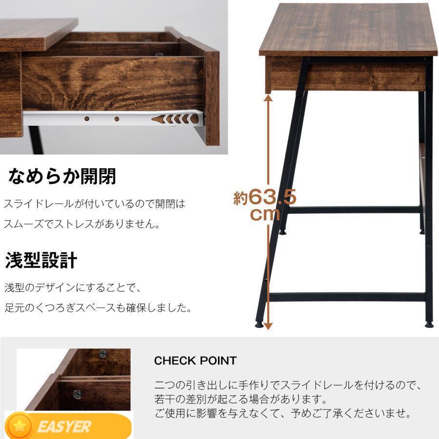 パソコンデスク ニトリ 引き出し付き 勉強机 オフィスデスク パソコンデスク ニトリ 引き出し付き 勉強机 オフィスデスク