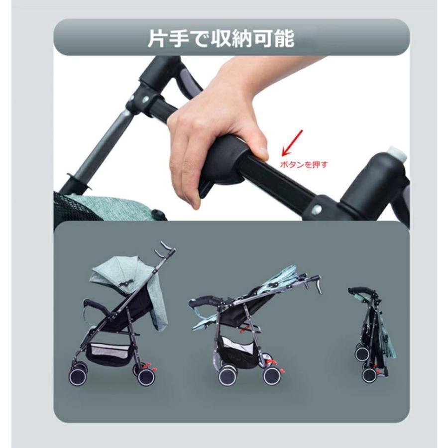 Amazon.co.jp: YOENBO ベビーカー b型 軽量 コンパクト 折り畳み b型