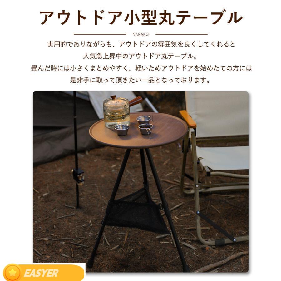 三脚テーブル　キャンプ SNSで話題！三脚テーブルのおすすめアイテム6選 | キャンプ