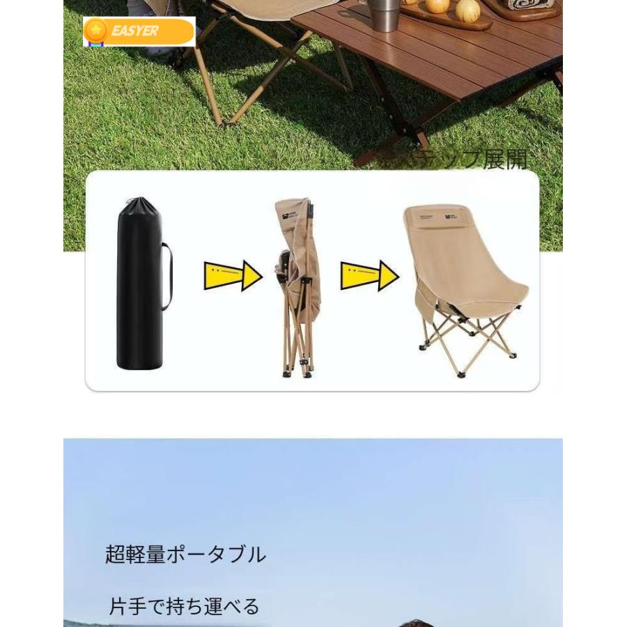 新品未使用　月星靴　折りたたみ椅子　moonstar　キャンプ 楽天市場】5倍ポイント 20%OFFクーポン 夏祭 【S'more /Alumi