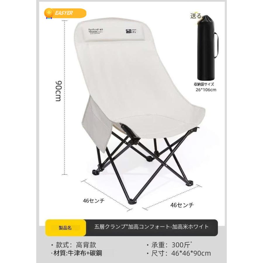 新品未使用　月星靴　折りたたみ椅子　moonstar　キャンプ 楽天市場】5倍ポイント 20%OFFクーポン 夏祭 【S'more /Alumi