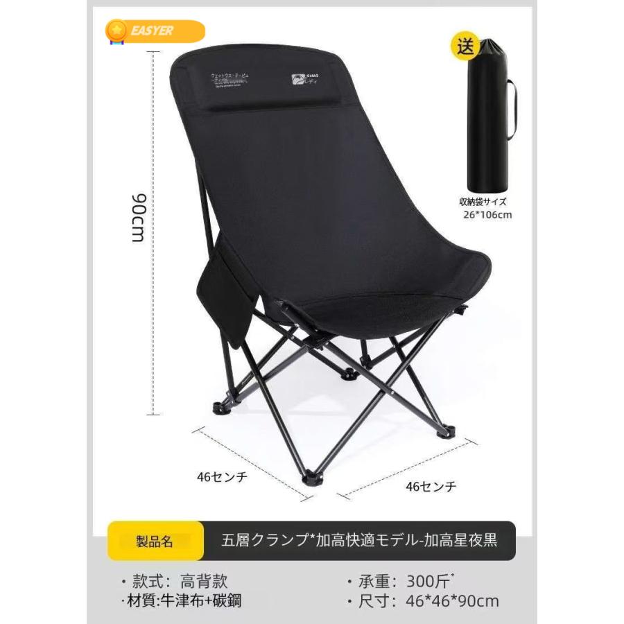 アウトドア折りたたみ椅子キャンプ椅子折りたたみ椅子ムーン