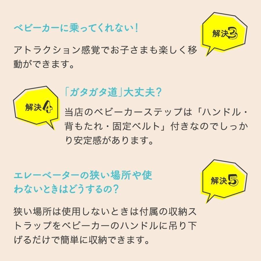 Amazon.co.jp: ベビーカー ステップ BABIZ ベビーカーボード 2-in-1 二 