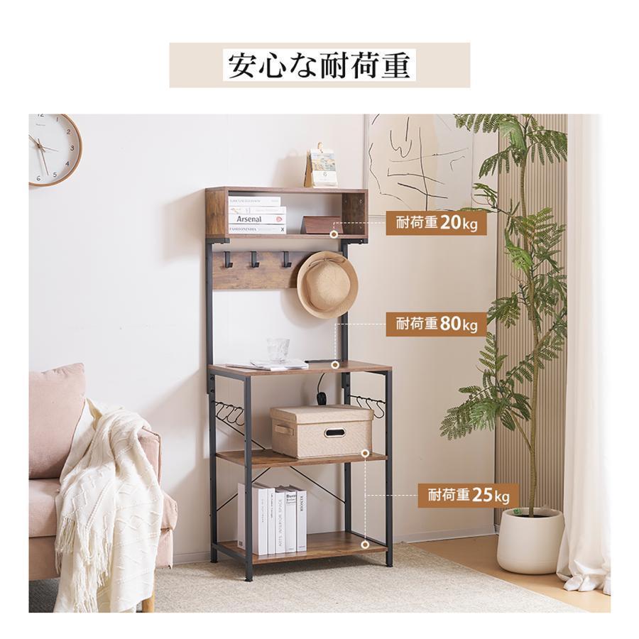 キッチン収納オープンシェルフ ラック 収納棚 大容量 【公式通販】
