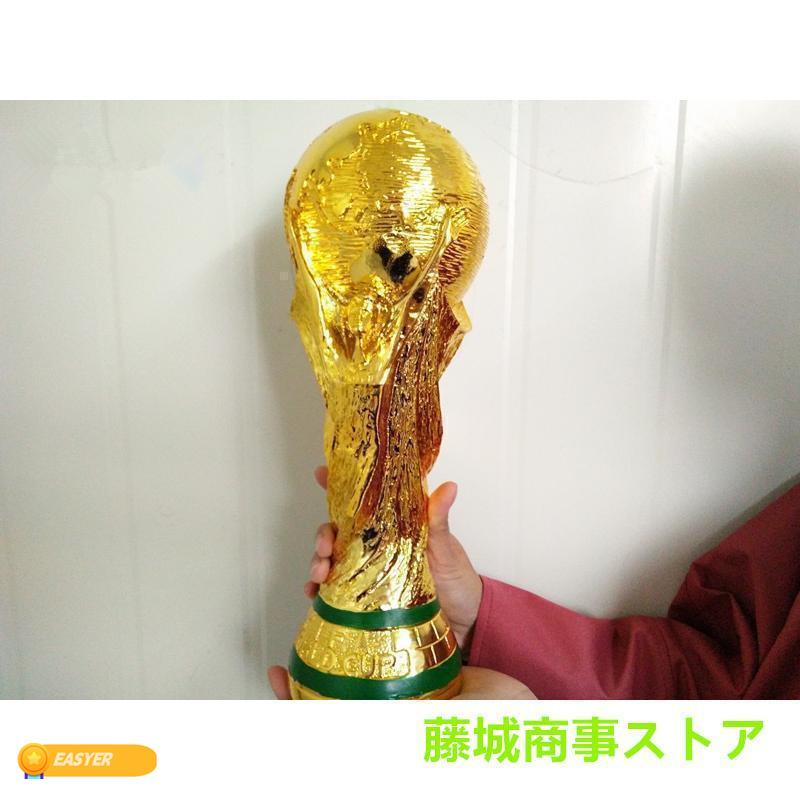 FIFA ワールドカップ トロフィー レプリカ 36cm 原寸大モデル 実物大 カタール FIFA ワールドカップ トロフィー レプリカ 36cm 原寸大