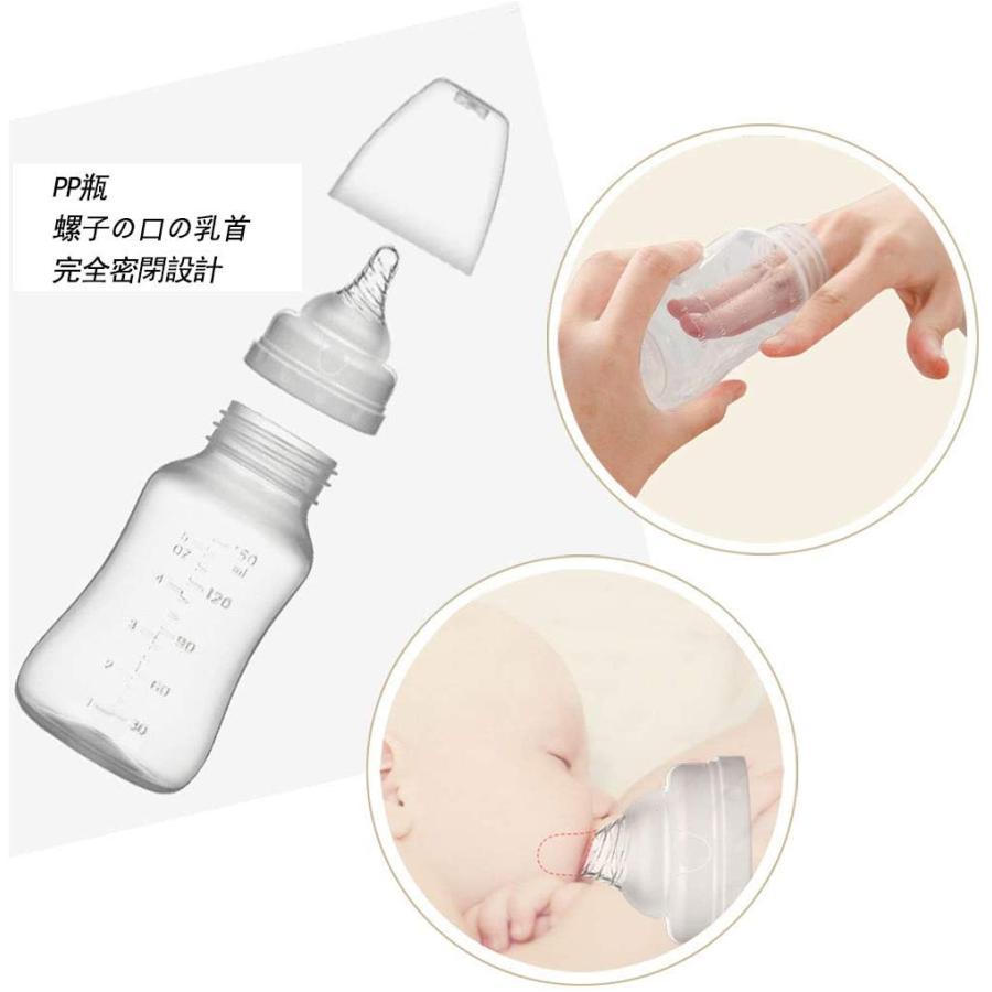 電動搾乳器 安全な牛乳瓶 母乳吸引 母子用品 USB充電式さく乳器