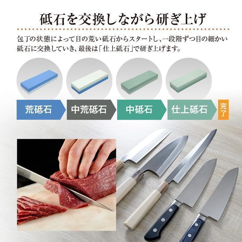砥石 セット 包丁 研ぎ石 包丁研ぎ 両面砥石 包丁研ぎ砥石 滑り