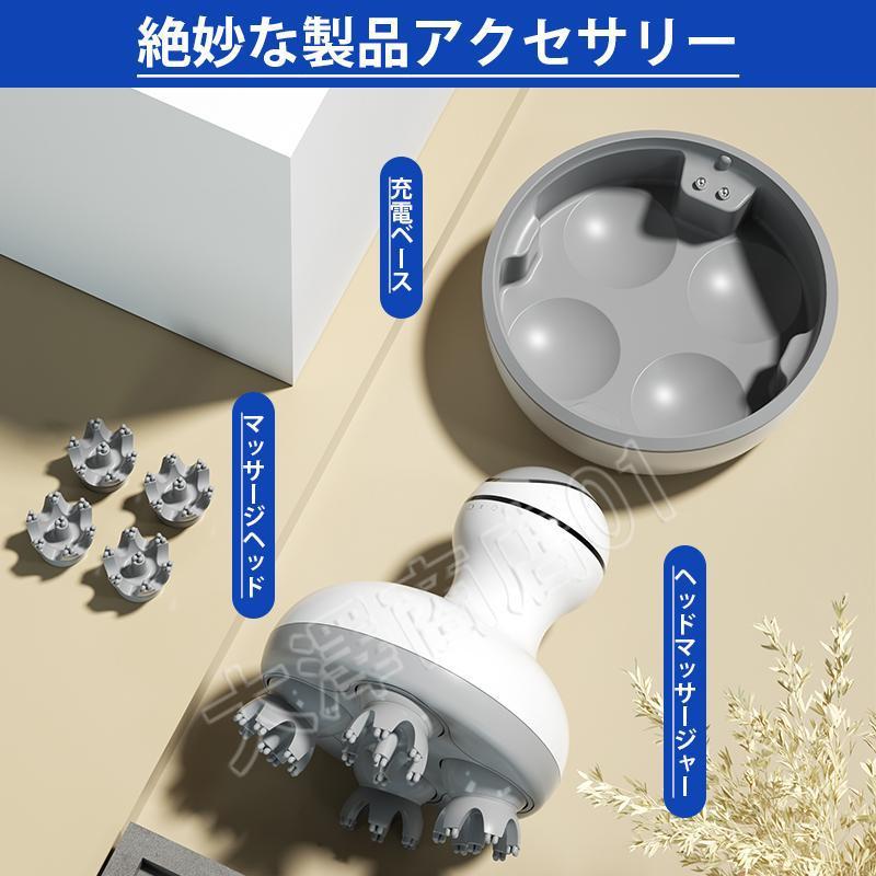 800クーポン【2024新型】 ヘッドスパ 頭皮マッサージ器 ヘッド