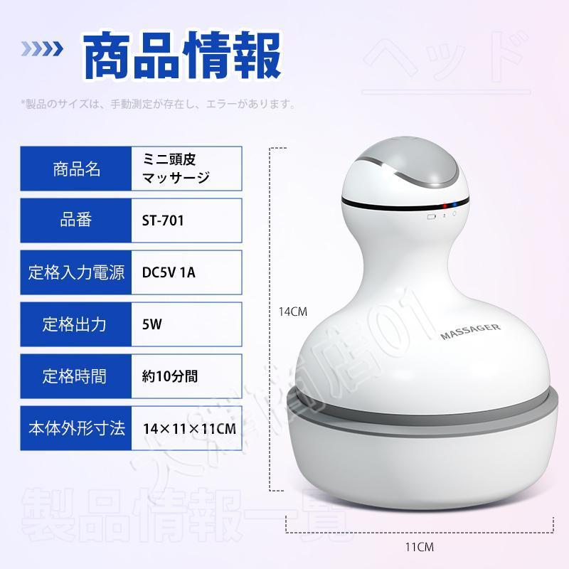 800クーポン【2024新型】 ヘッドスパ 頭皮マッサージ器 ヘッド