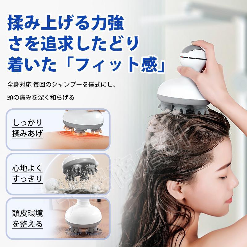 800クーポン【2024新型】 ヘッドスパ 頭皮マッサージ器 ヘッド