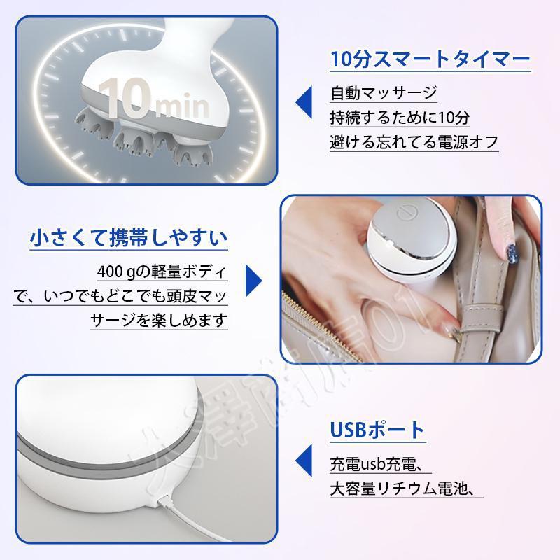 800クーポン【2024新型】 ヘッドスパ 頭皮マッサージ器 ヘッド