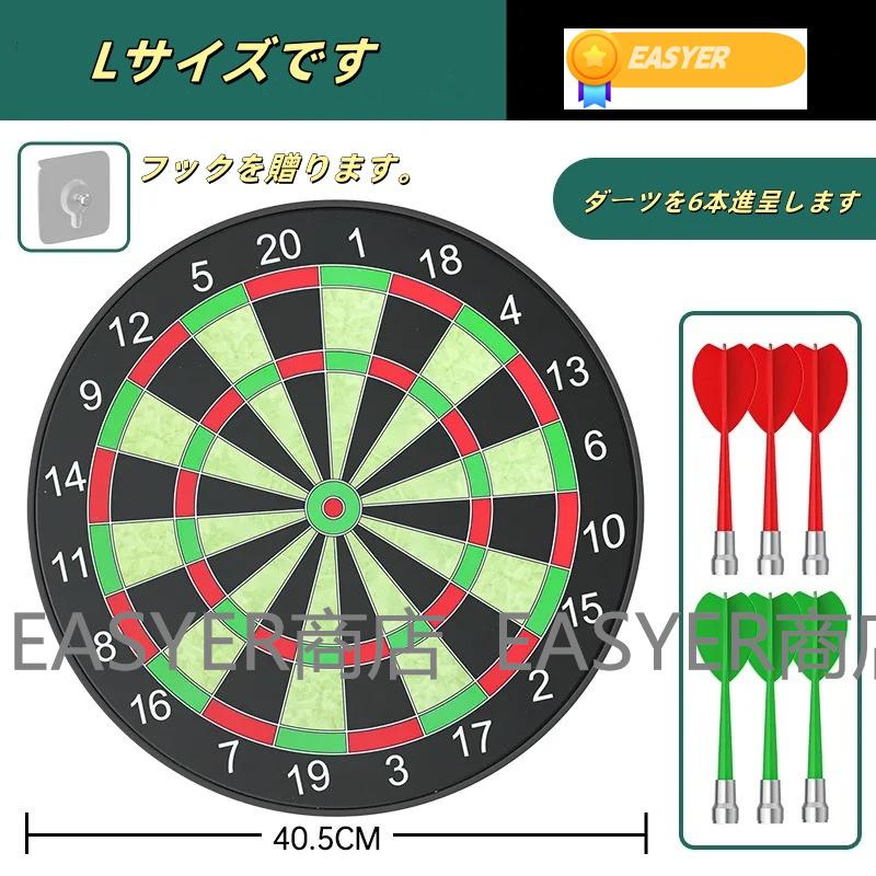 ダーツ ボード 自宅 ソフトダーツ ダーツボード セット ダーツ矢 ダーツ ボード 自宅 ソフトダーツ ダーツボード セット ダーツ矢