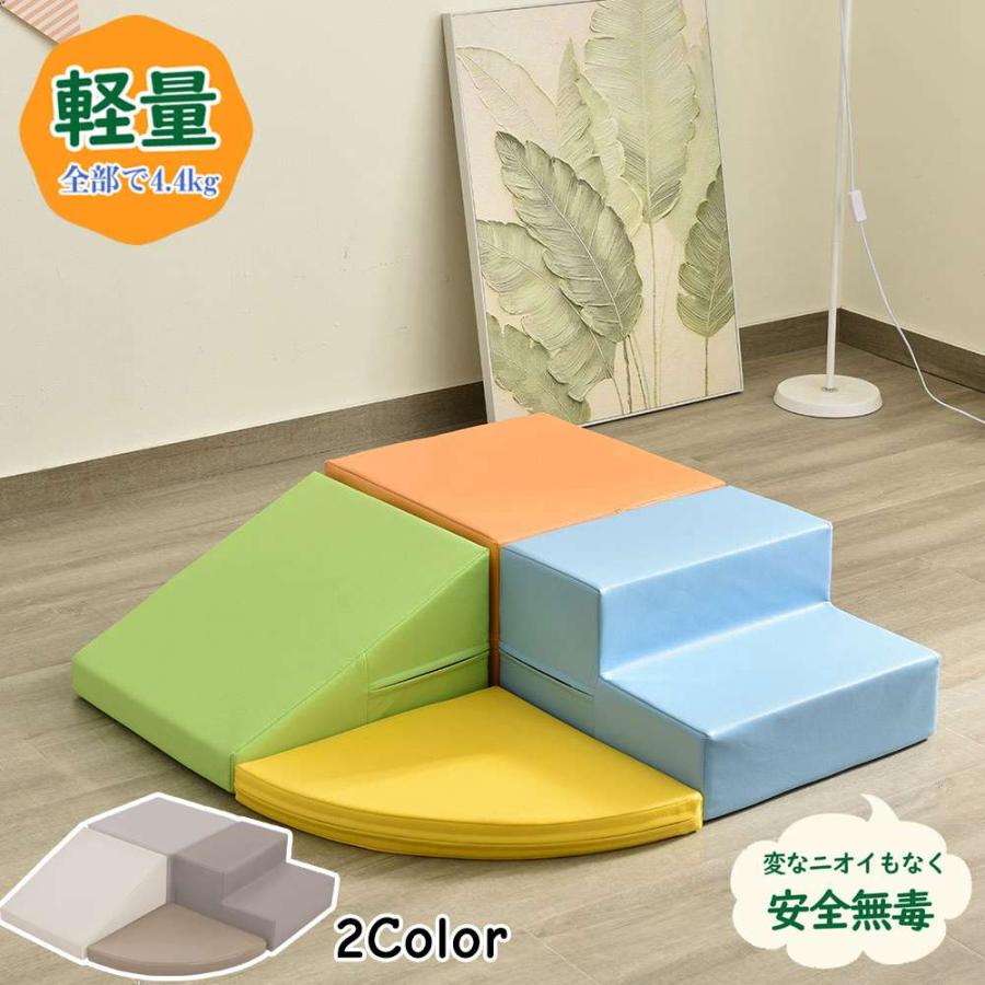 即納】【365日間品質保証】おもちゃ ソフトブロック アスレチック