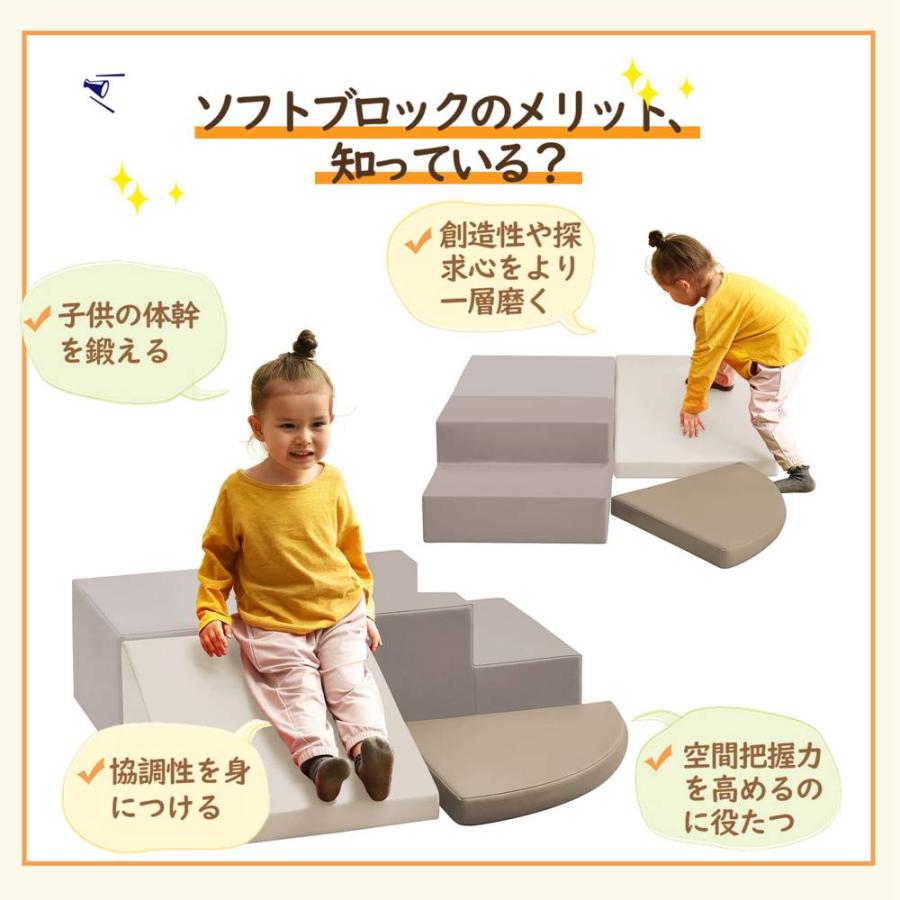即納】【365日間品質保証】おもちゃ ソフトブロック アスレチック