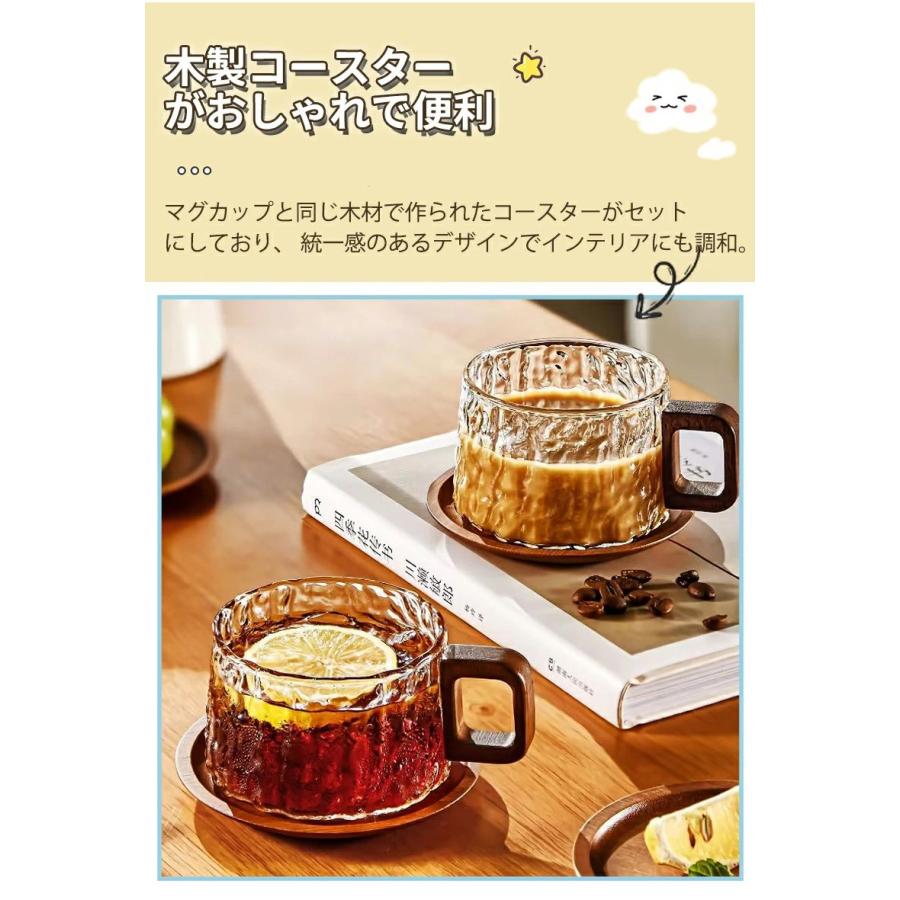 SNSで話題」レトロ風 耐熱ガラスマグカップ 240ml モダン 天然木