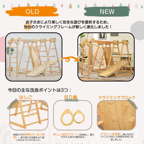 即納】【1年品質保証】ジャングルジム クライミングウォ一ル 雲梯 吊り 