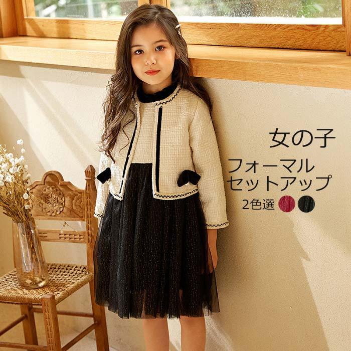 入園式 卒園式 入学式 卒業式 女の子 子供服 春秋 2点セット アウター ワンピース クルネック フリル ノーカラー 長袖 プールオーバー ツイード 蝶結び パール Kclo22feb1401 Easy Life3 通販 Yahoo ショッピング