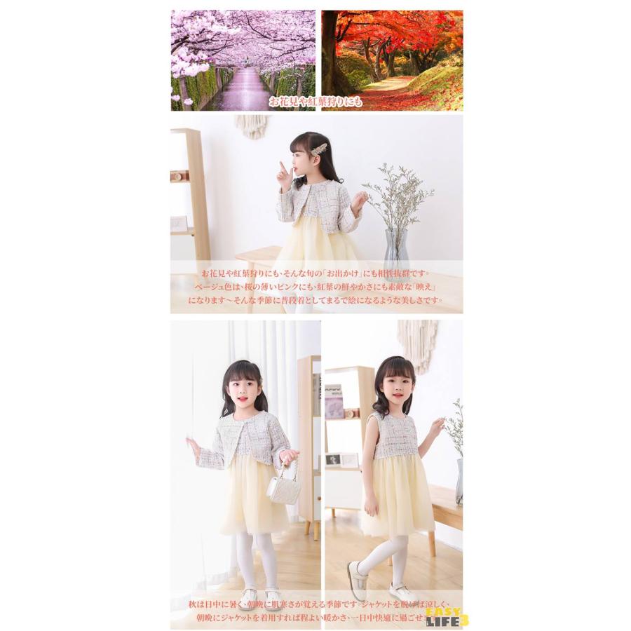 即納】子供用 スーツ キッズ 発表会 女の子 フォーマルスーツ 子供  