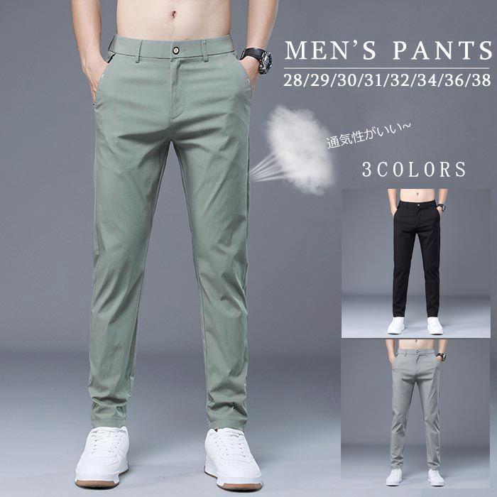 ストレッチパンツ カジュアルパンツ メンズ 大きいサイズ ズボン 夏 涼しい 接触冷感 薄手 春 パンツ ロング 男性 長ズボン スリム ボトムス Pxokxqrx3c ボトムス パンツ Www Velver Hu