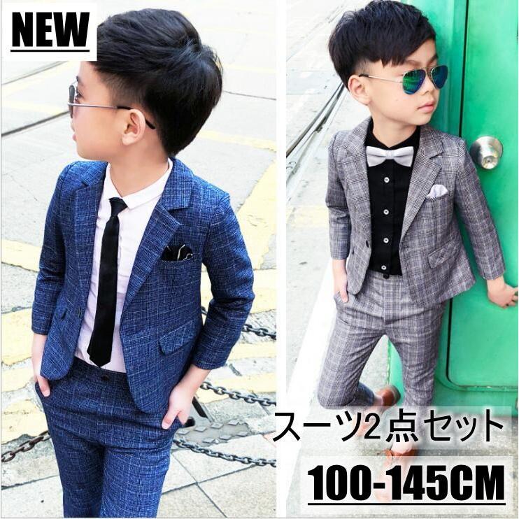 スーツ2点セット ジャケット ズボン 子供スーツ 男の子スーツ チェック柄 紳士服 子供服 キッズ 男の子 春 秋 冬 フォーマル Ntxf Easy Life3 通販 Yahoo ショッピング