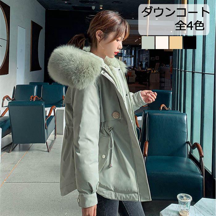 ダウンコート 中綿コート ボア付き 裏ボア 裏起毛 レディース 上着 ダウンジャケット 冬コート 真冬コート フード付き 毛皮 ファー 着痩せ シンプル ふわふわ Nvcoat1117 Easy Life3 通販 Yahoo ショッピング