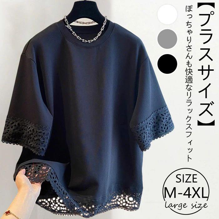 Tシャツ レディース 半袖 tシャツ トップス 夏 夏服 花柄 レース