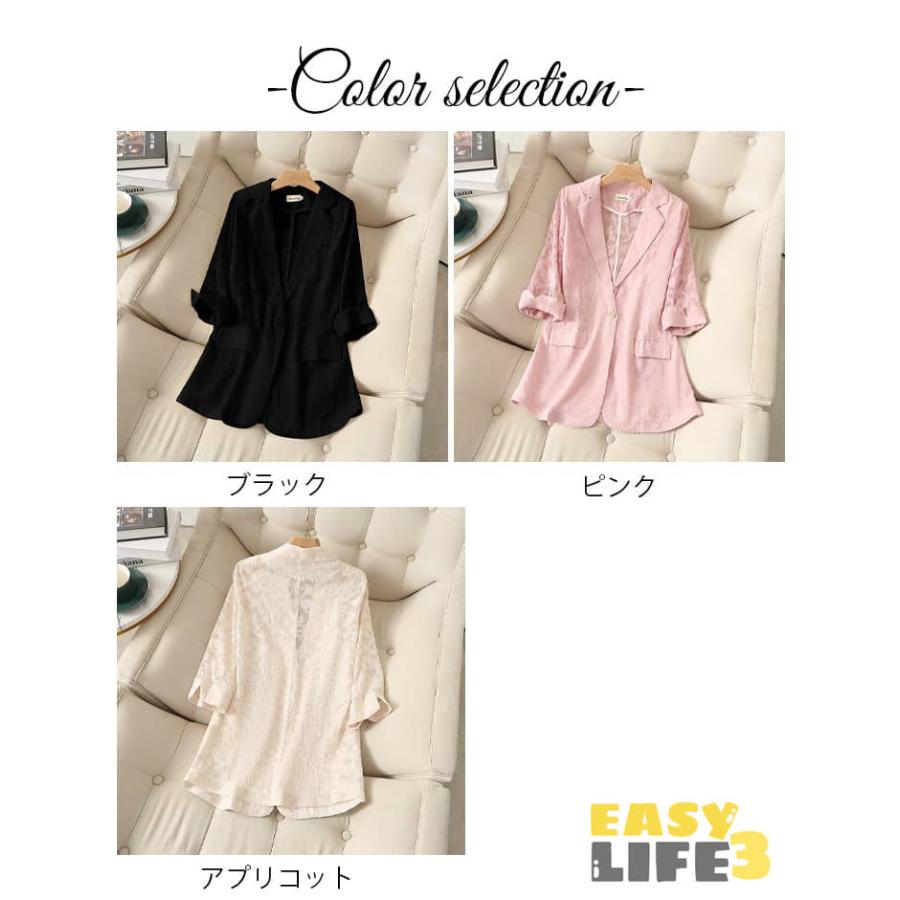 レディース ☆新品 薄いピンク レースジャケット 長袖 L L
