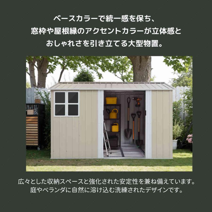 【一部即納】【1年間品質保証】物置 屋外 スチール 倉庫 大型 窓付き 床材補強フレーム付き 戸外収納庫 幅290 奥行き232 高195 施錠可能 換気口 物置き 収納庫の画像
