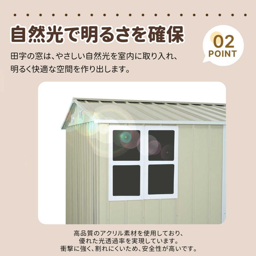 【一部即納】【1年間品質保証】物置 屋外 スチール 倉庫 大型 窓付き 床材補強フレーム付き 戸外収納庫 幅290 奥行き232 高195 施錠可能 換気口 物置き 収納庫の画像