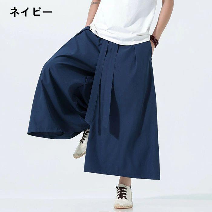 新色】袴パンツ メンズ ワイドパンツ 大きいサイズ 春夏 サルエル
