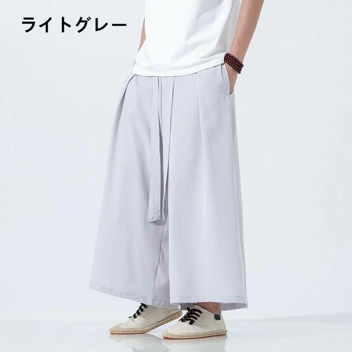 新色】袴パンツ メンズ ワイドパンツ 大きいサイズ 春夏 サルエル