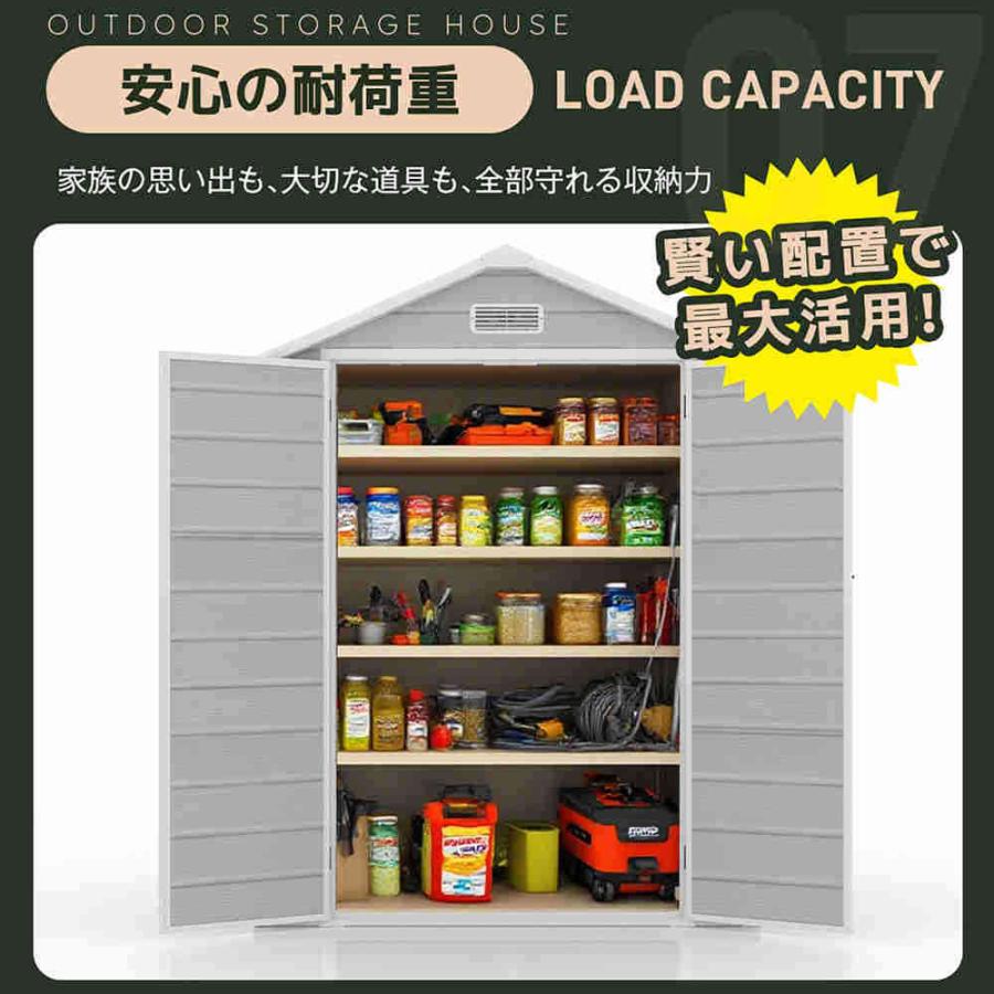 【即納】【1年間品質保証】大型 物置 収納庫 屋外 樹脂製 床板付き 幅157.5×奥行き123×高208cm 防水 耐候性 大容量 倉庫 頑丈 軽量 DIY 家庭用 ガーデン 庭 農の画像
