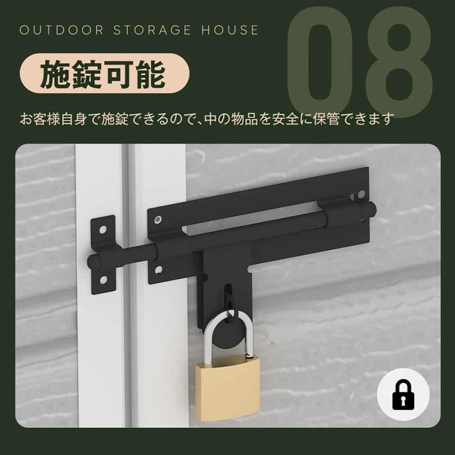【即納】【1年間品質保証】大型 物置 収納庫 屋外 樹脂製 床板付き 幅157.5×奥行き123×高208cm 防水 耐候性 大容量 倉庫 頑丈 軽量 DIY 家庭用 ガーデン 庭 農の画像