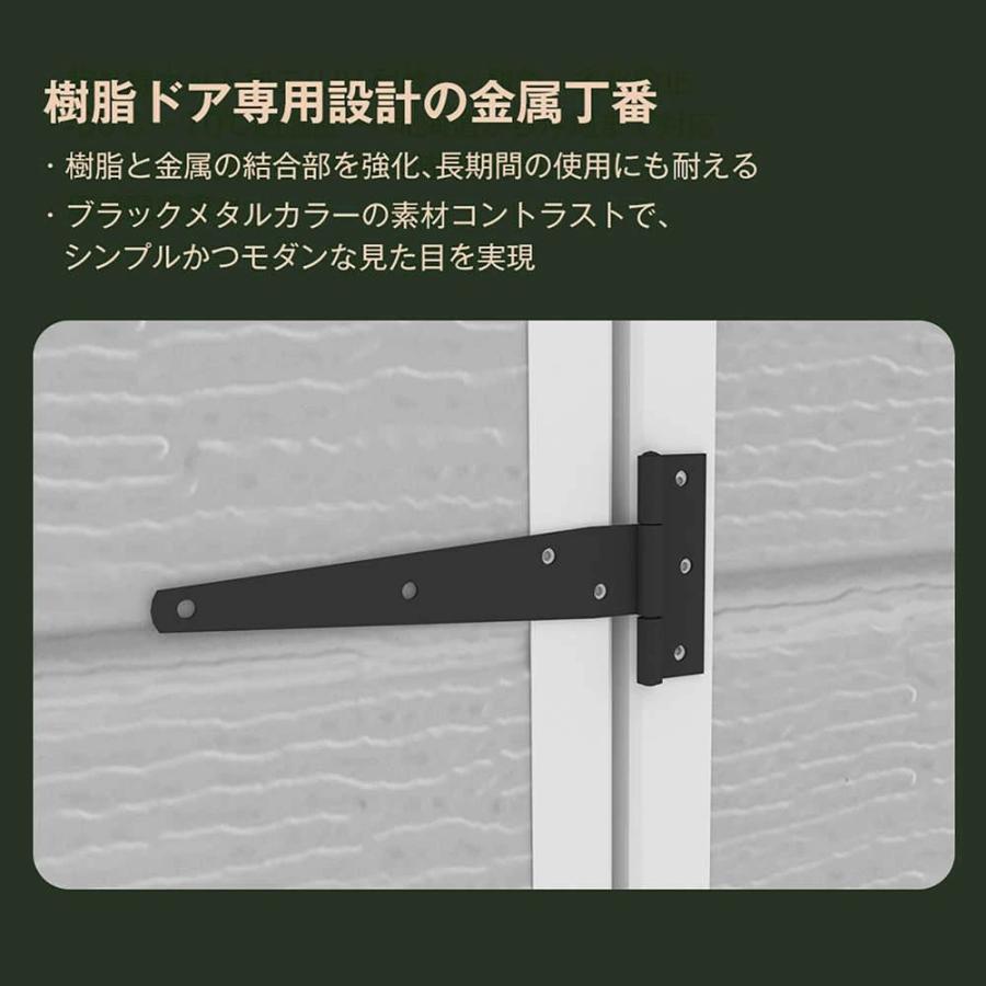【即納】【1年間品質保証】大型 物置 収納庫 屋外 樹脂製 床板付き 幅157.5×奥行き123×高208cm 防水 耐候性 大容量 倉庫 頑丈 軽量 DIY 家庭用 ガーデン 庭 農の画像