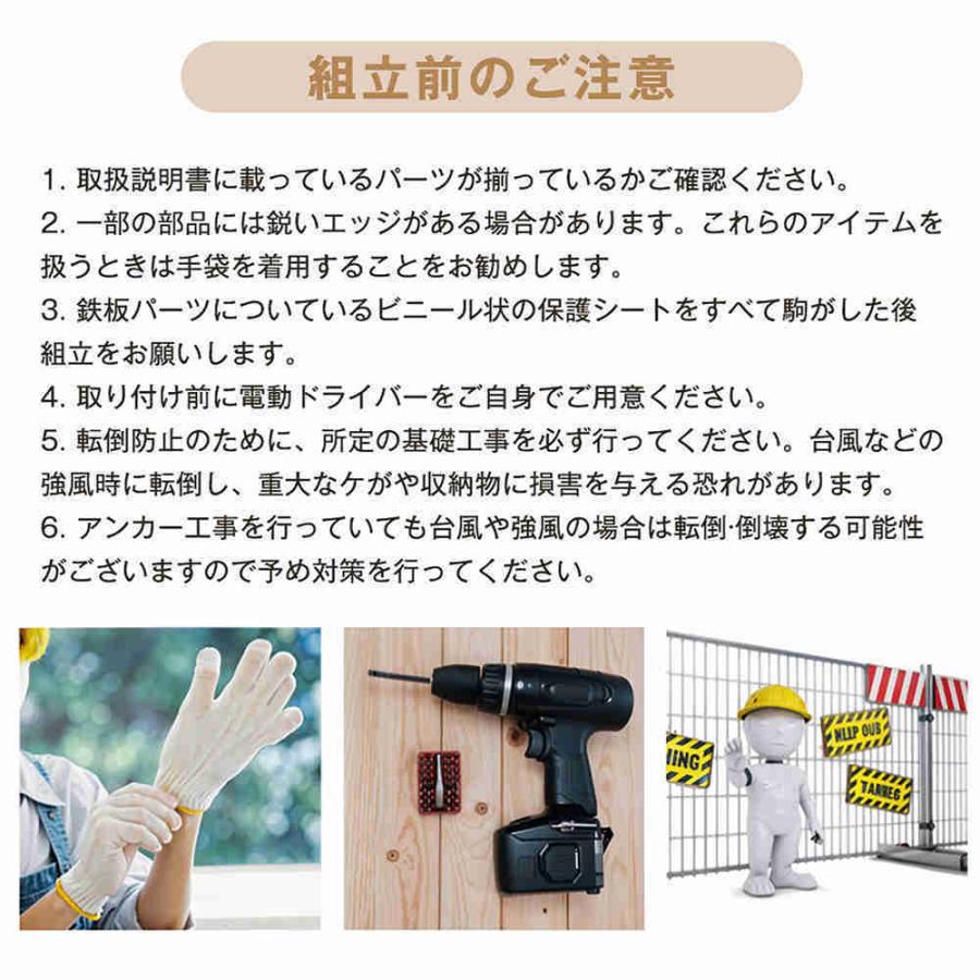 【即納】【1年間品質保証】大型 物置 収納庫 屋外 樹脂製 床板付き 幅157.5×奥行き123×高208cm 防水 耐候性 大容量 倉庫 頑丈 軽量 DIY 家庭用 ガーデン 庭 農の画像