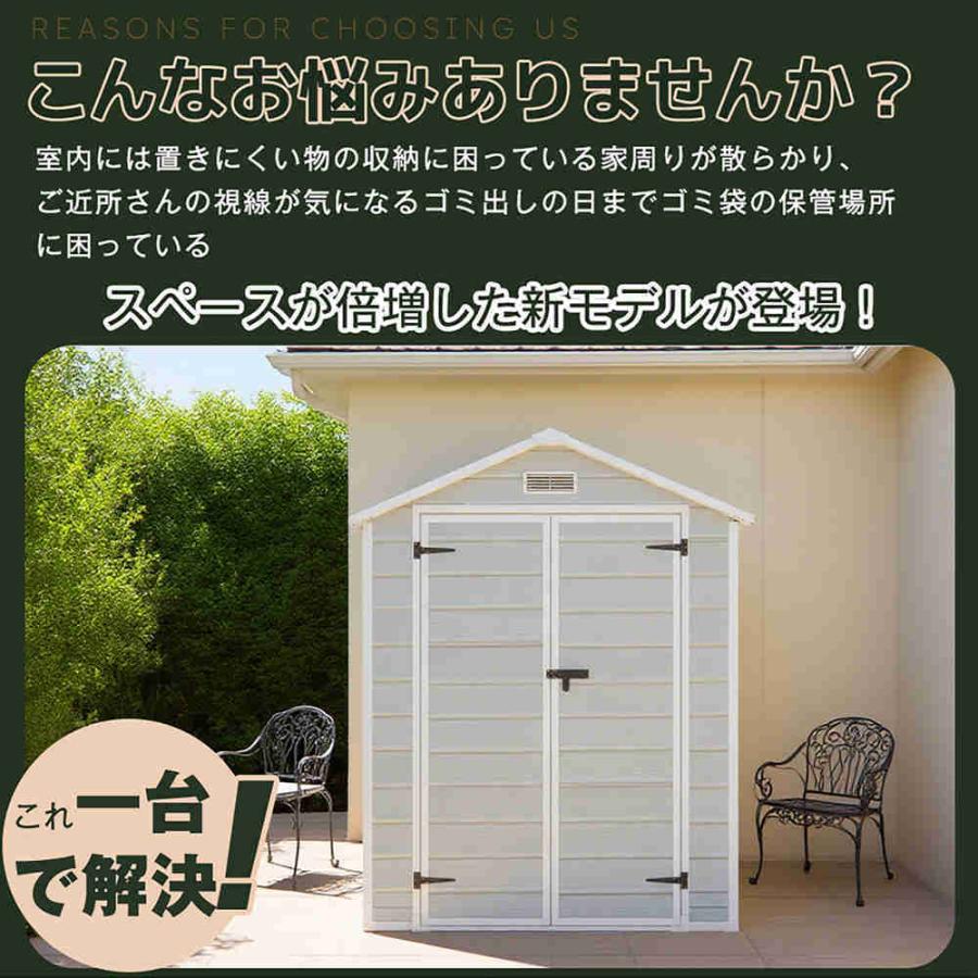 【即納】【1年間品質保証】大型 物置 収納庫 屋外 樹脂製 床板付き 幅157.5×奥行き123×高208cm 防水 耐候性 大容量 倉庫 頑丈 軽量 DIY 家庭用 ガーデン 庭 農の画像