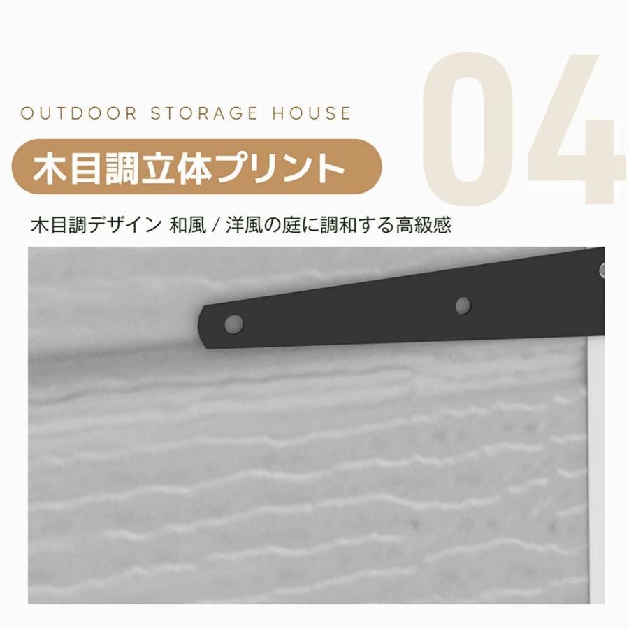 【即納】【1年間品質保証】大型 物置 収納庫 屋外 樹脂製 床板付き 幅157.5×奥行き123×高208cm 防水 耐候性 大容量 倉庫 頑丈 軽量 DIY 家庭用 ガーデン 庭 農の画像