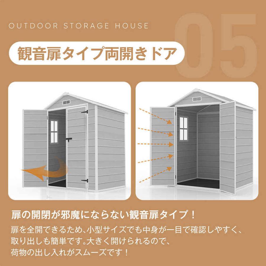 【即納】【1年間品質保証】大型 物置 収納庫 屋外 樹脂製 床板付き 幅157.5×奥行き123×高208cm 防水 耐候性 大容量 倉庫 頑丈 軽量 DIY 家庭用 ガーデン 庭 農の画像