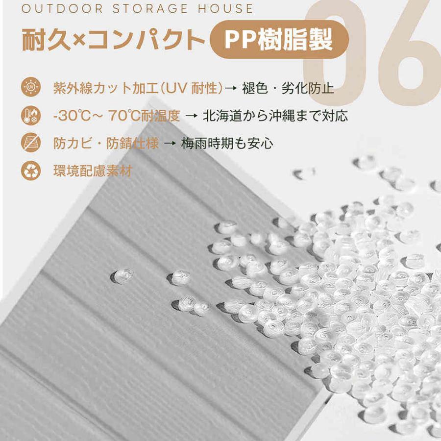 【即納】【1年間品質保証】大型 物置 収納庫 屋外 樹脂製 床板付き 幅157.5×奥行き123×高208cm 防水 耐候性 大容量 倉庫 頑丈 軽量 DIY 家庭用 ガーデン 庭 農の画像