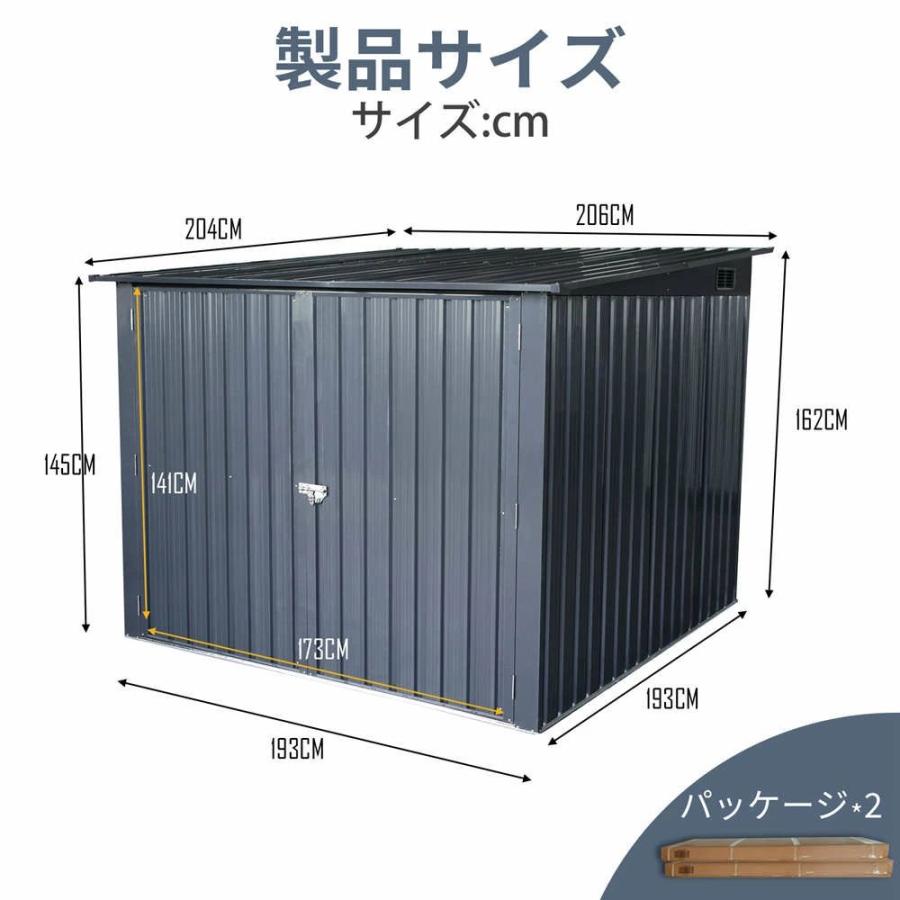 【即納】【365日間品質保証】自転車置き場 屋外用 4台収納可 サイクルハウス 物置 幅206×奥行204×高さ162cm 大容量 鍵付き 両開きドア 通気口付き 防さび 防水の画像