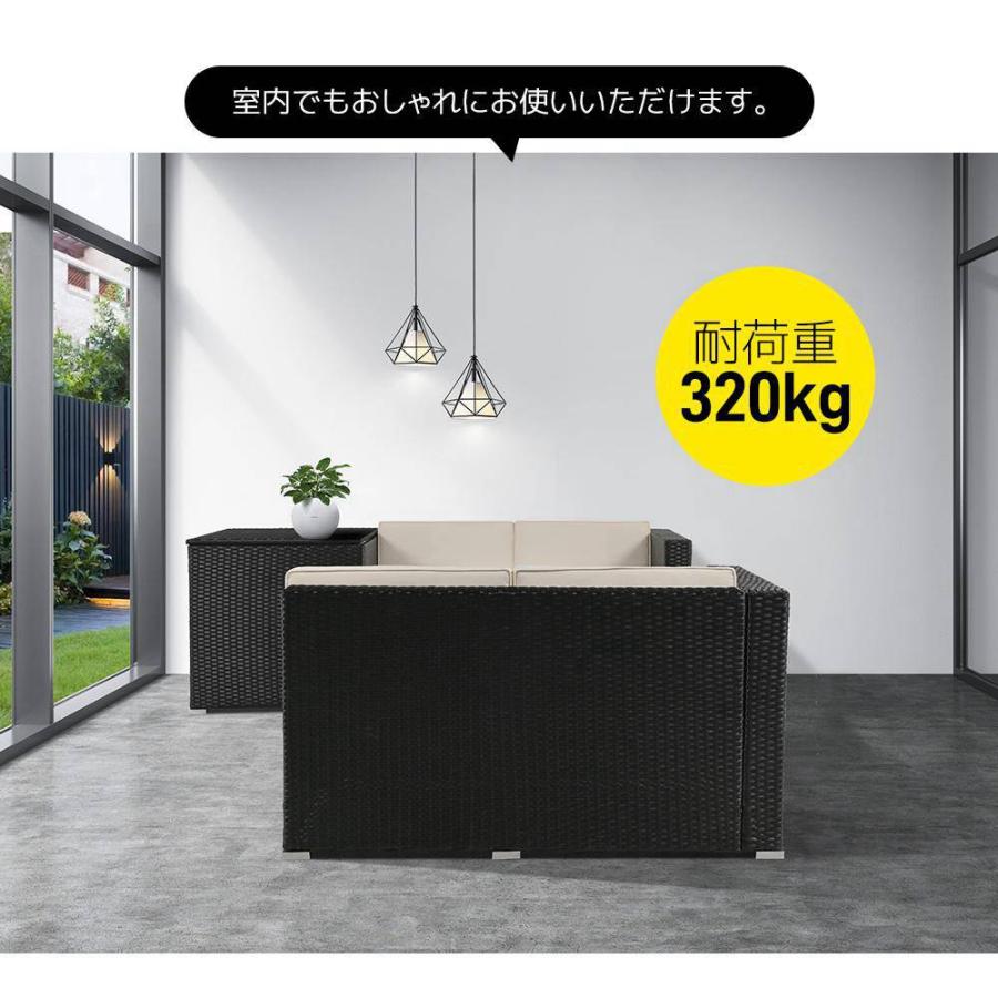 【2000円クーポン利用可】【即納＆1年保証 】屋外家具 ガーデンファニチャー おしゃれ ガーデンファニチャーセット ガーデンチェアー ガーデンソファ 4点セットの画像