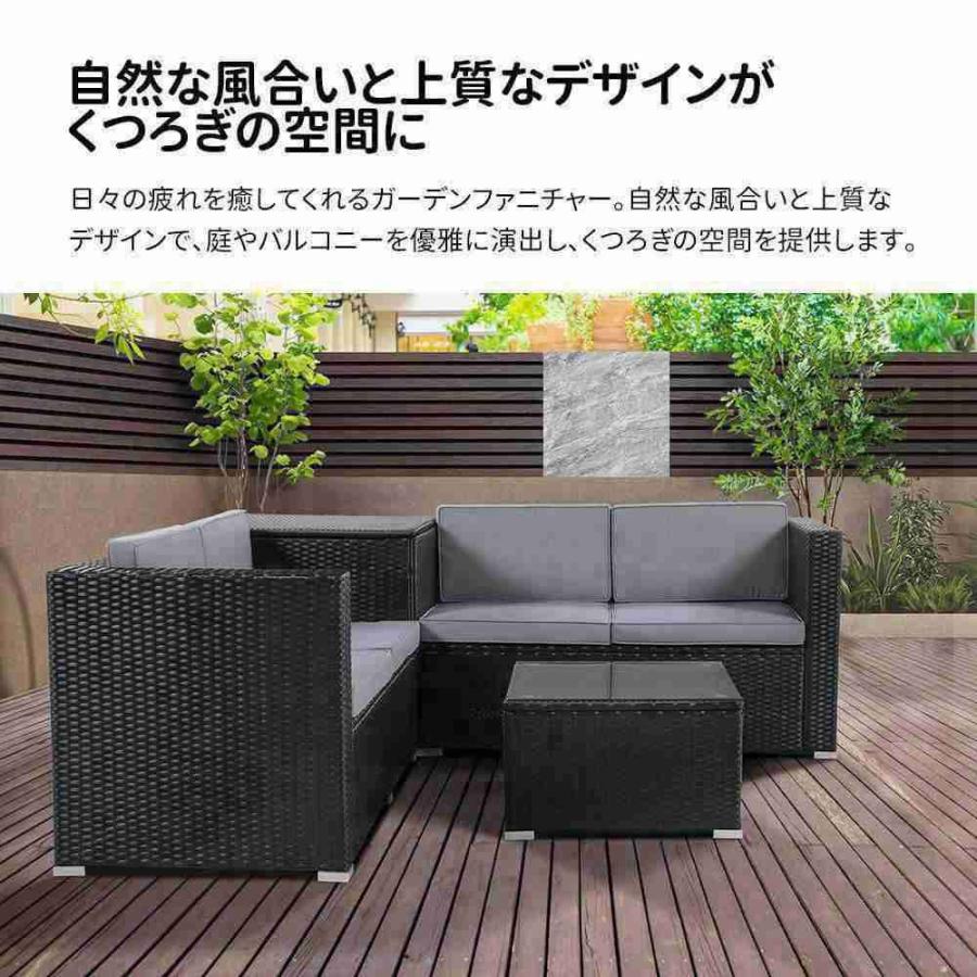 【2000円クーポン利用可】【即納＆1年保証 】屋外家具 ガーデンファニチャー おしゃれ ガーデンファニチャーセット ガーデンチェアー ガーデンソファ 4点セットの画像