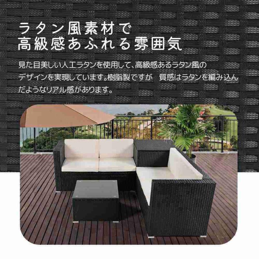 【2000円クーポン利用可】【即納＆1年保証 】屋外家具 ガーデンファニチャー おしゃれ ガーデンファニチャーセット ガーデンチェアー ガーデンソファ 4点セットの画像