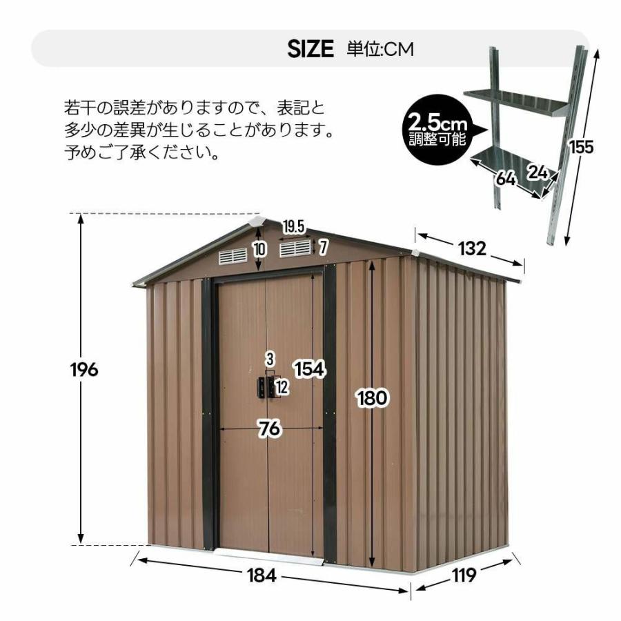 【1年保証＆2000円クーポン利用】【即納】物置 屋外 スチール 倉庫 戸外収納庫 幅184*奥行き132*高196cm 物置き おしゃれ 大型 収納庫 屋外物置 防さび ベランダの画像