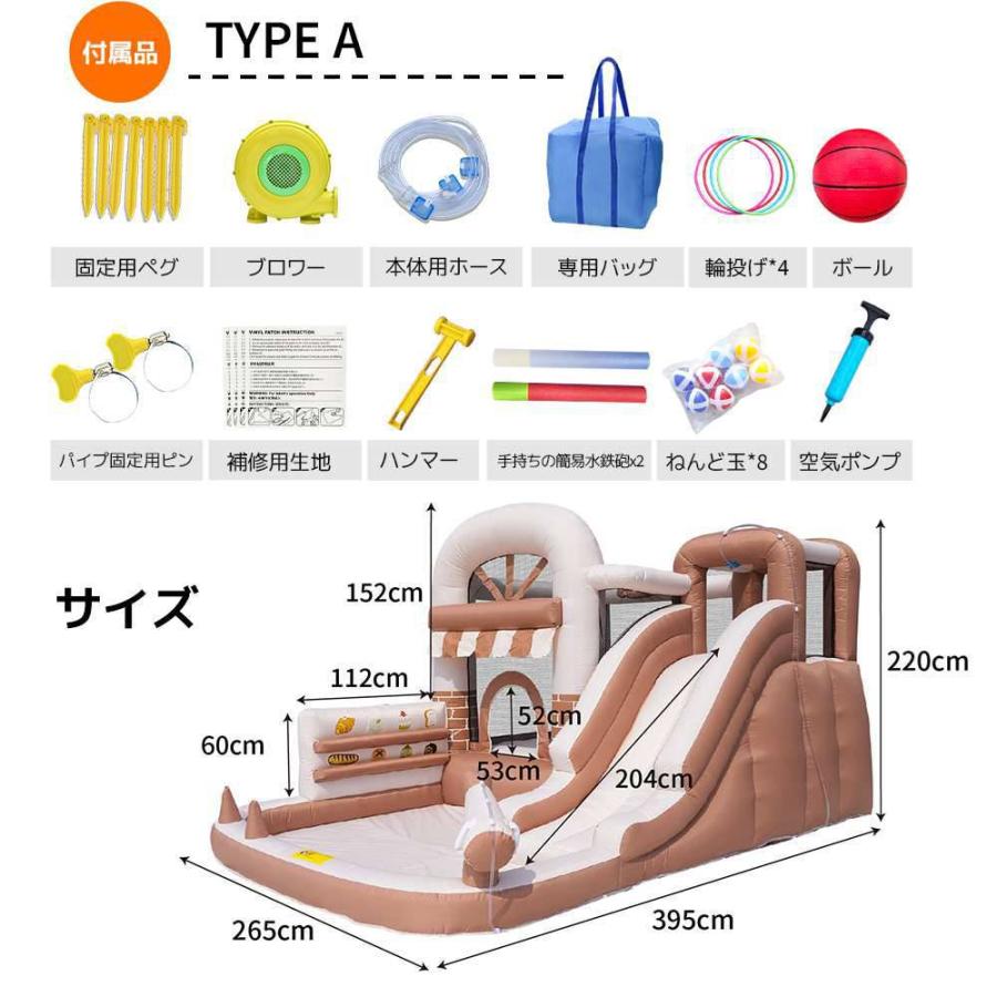 【新品特価】【即納】【365日間品質保証】滑り台 プール トランポリン エアー ロング 赤ちゃん 子供 大型 遊具 オックスフォード生地 キッズハウス プレイハウスの画像