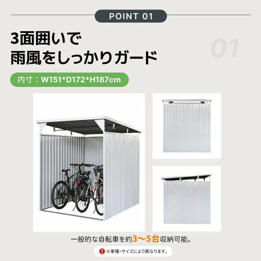 新品特価】【365日間品質保証】サイクルポート バイクガレージ 物置