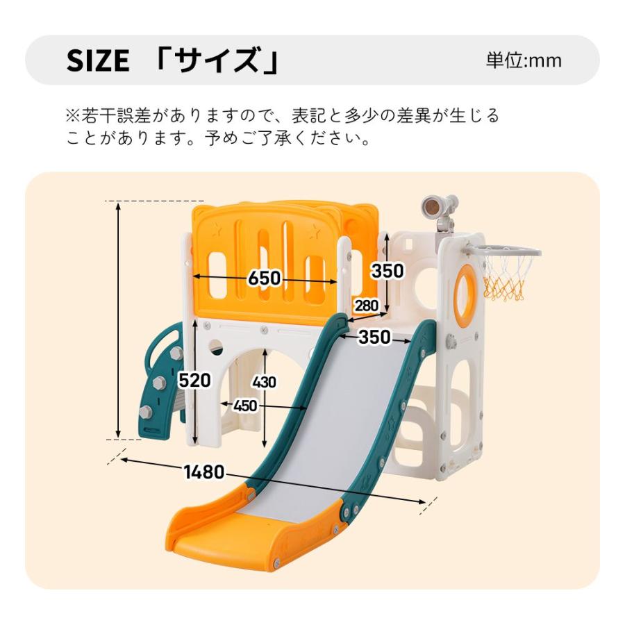 滑り台　バスケコール　　子供の遊び場 1年間品質保証]【即納】滑り台 バスケットゴール ジャングルジム 子供